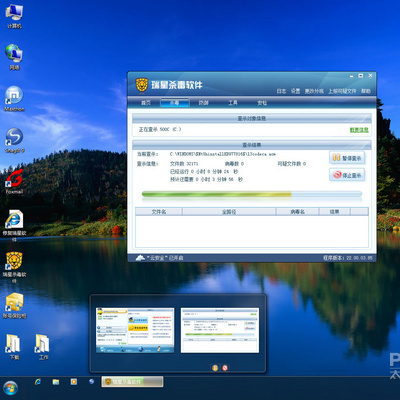 Windows 7時(shí)代 主流殺毒軟件橫評大激斗