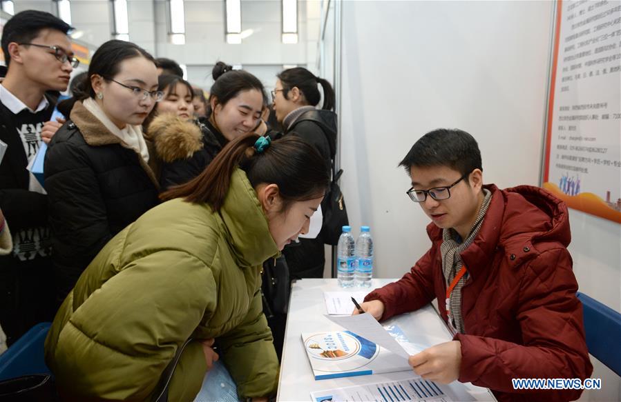 CHINA-XI'AN-COLLEGE GRADUATES-JOB FAIR (CN)