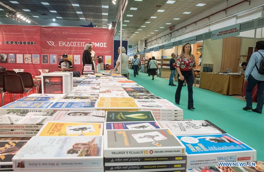 GREECE-THESSALONIKI-BOOK FAIR