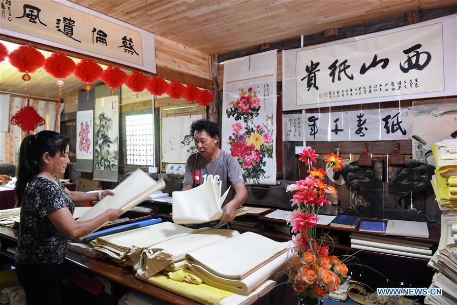 CHINA-FUJIAN-JIANGLE-BAMBOO PAPER (CN)