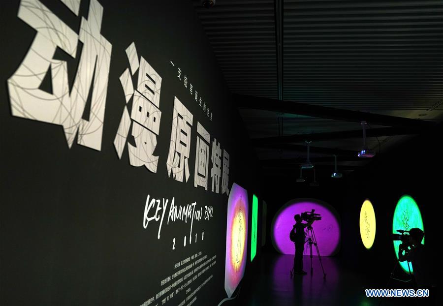 CHINA-BEIJING-ANIMATION-EXHIBITION (CN)