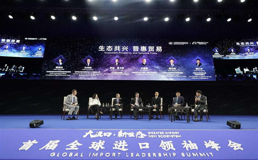 (IMPORT EXPO)CHINA-SHANGHAI-CIIE-GLOBAL IMPORT LEADERSHIP SUMMIT (CN)