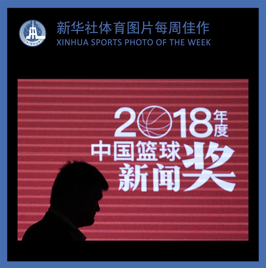 (SP)XINHUA SPORTS PHOTO OF THE WEEK