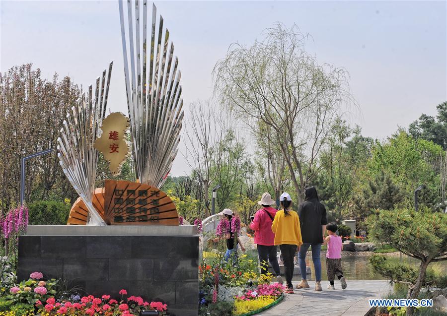 CHINA-BEIJING-HORTICULTURAL EXPO-THEME EVENT-HEBEI DAY (CN)