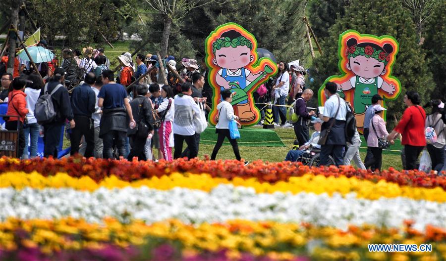 CHINA-BEIJING-HORTICULTURAL EXPO-TOURISM (CN)