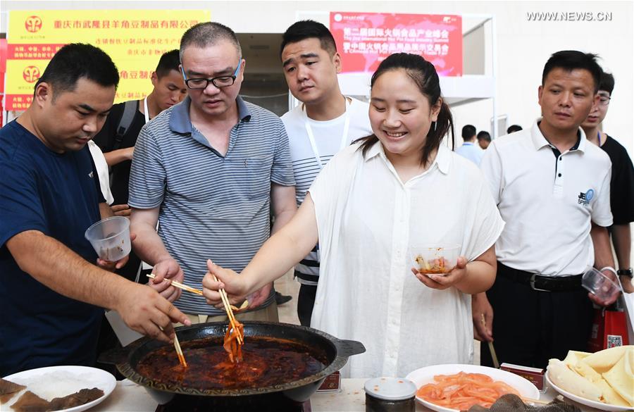 CHINA-CHONGQING-HOT POT-INDUSTRY SUMMIT (CN)