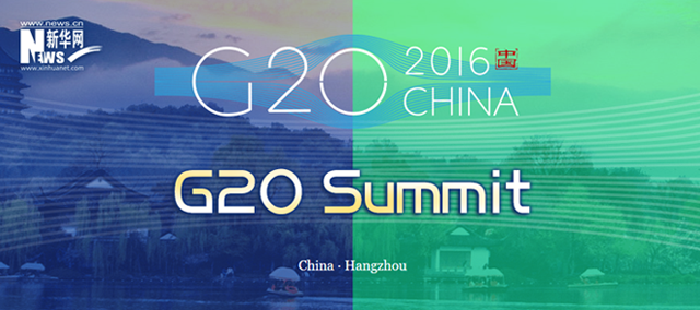 G20_2016CHINA_二十國集團領導人杭州峰會_新華網(wǎng)