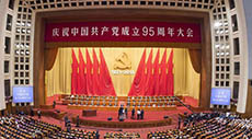 Sixth Plenary Session of the 18th CPC Central Committee