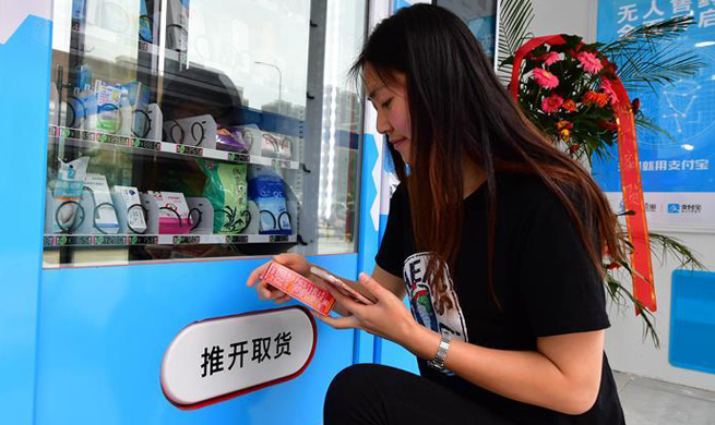 "Future drugstore" of Alipay opens in China's Zhengzhou