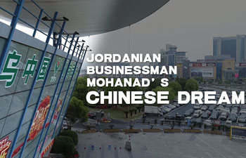 Jordanian businessman Mohanad's Chinese Dream