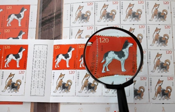 China Post to issue special zodiac stamps for Year of Dog