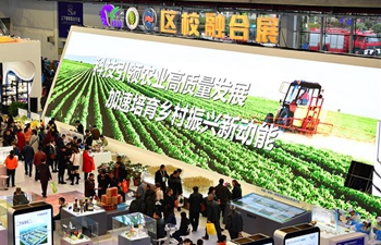 25th China Yangling Agricultural Hi-Tech Fair held in Shaanxi