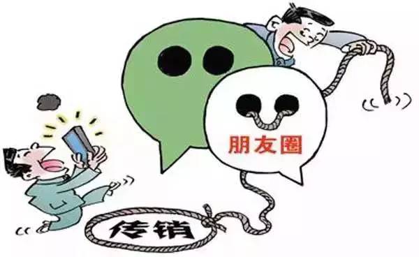 舉報(bào)人：借貸寶推廣行為類似傳銷(xiāo)