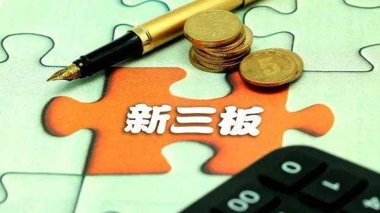 8068家新三板企業(yè)交出半年考“答卷” 48家公司上半年盈利過億元