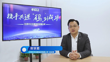 以5G、工業(yè)互聯(lián)網等為引擎驅動高質量發(fā)展