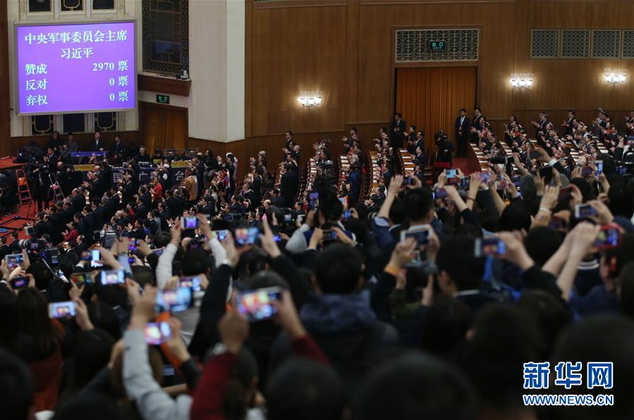 （兩會）（2）習(xí)近平全票當(dāng)選為國家主席、中央軍委主席