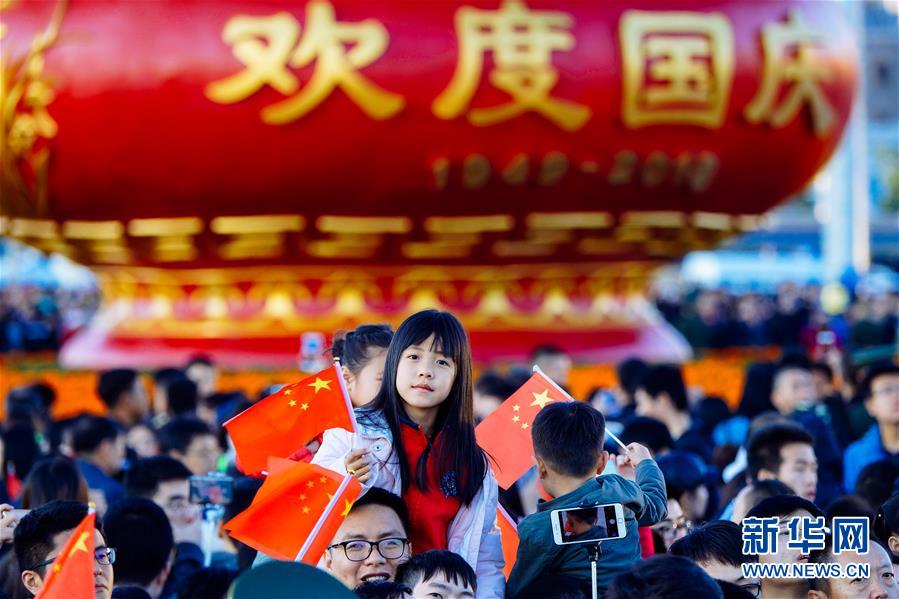 （新華全媒頭條·圖文互動）（2）為祖國驕傲，祝福偉大祖國！——國慶漫記