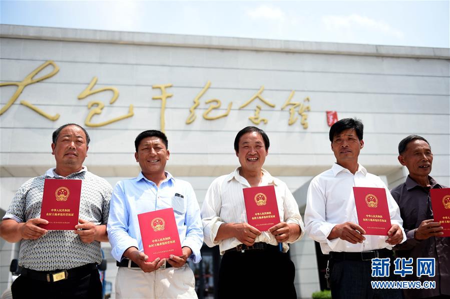 （新華全媒頭條·壯闊東方潮　奮進(jìn)新時(shí)代——慶祝改革開放40年·圖文互動(dòng)）（1）小崗，與時(shí)代同行——“中國農(nóng)村改革第一村”40年變遷的改革啟示