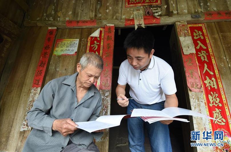 （輝煌60年·壯美新廣西·圖文互動(dòng)）（4）奮力書(shū)寫(xiě)壯鄉(xiāng)反貧困歷史新篇章——廣西干部群眾接續(xù)奮斗脫貧攻堅(jiān)觀(guān)察