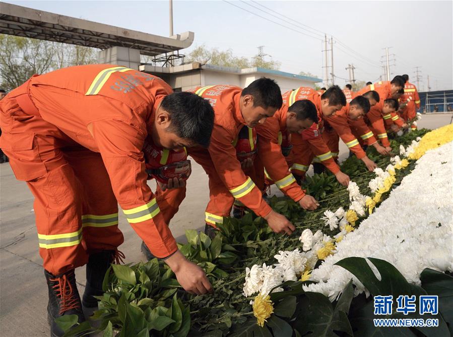 （響水化工廠爆炸事故）（1）鹽城市舉辦響水“3·21”爆炸事故遇難者悼念活動(dòng)