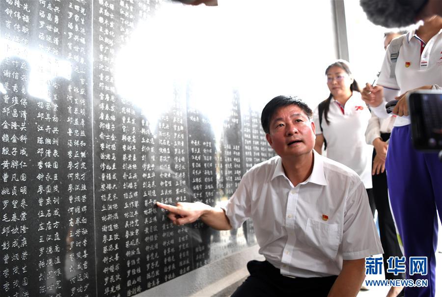 （壯麗70年·奮斗新時代——記者再走長征路·圖文互動）（11）為有犧牲多壯志，敢教日月?lián)Q新天——重返紅軍血戰(zhàn)現(xiàn)場