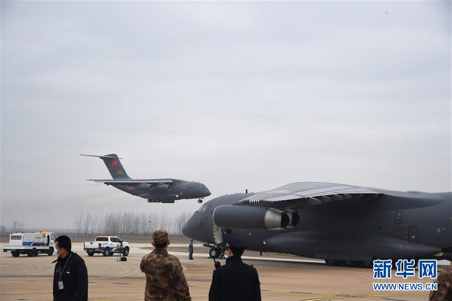 （聚焦疫情防控·圖文互動）（5）空軍出動3型11架運輸機(jī)多地同步向武漢空運醫(yī)療隊員