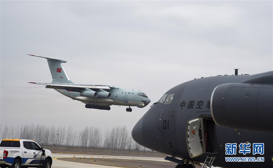 （聚焦疫情防控·圖文互動）（9）空軍出動3型11架運輸機(jī)多地同步向武漢空運醫(yī)療隊員