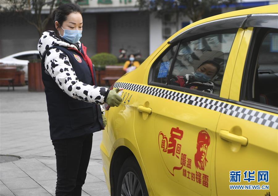 （聚焦疫情防控·圖文互動）（2）“讓醫(yī)務人員無后顧之憂！”——重慶志愿者“守護”千余名一線醫(yī)護人員家屬見聞