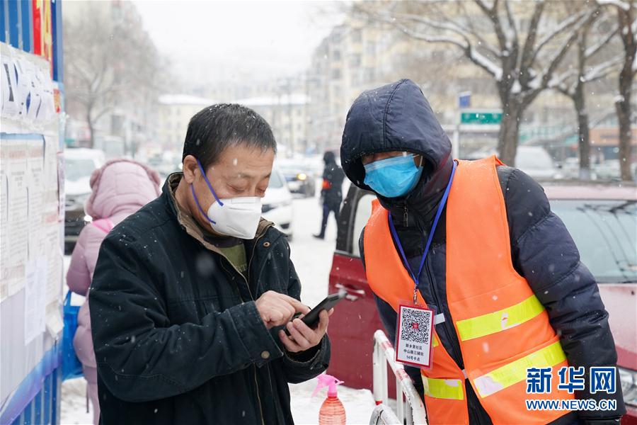 （在習(xí)近平新時代中國特色社會主義思想指引下——新時代新作為新篇章·習(xí)近平總書記關(guān)切事·圖文互動）（4）不放松！——各地努力抓緊抓實抓細(xì)疫情防控