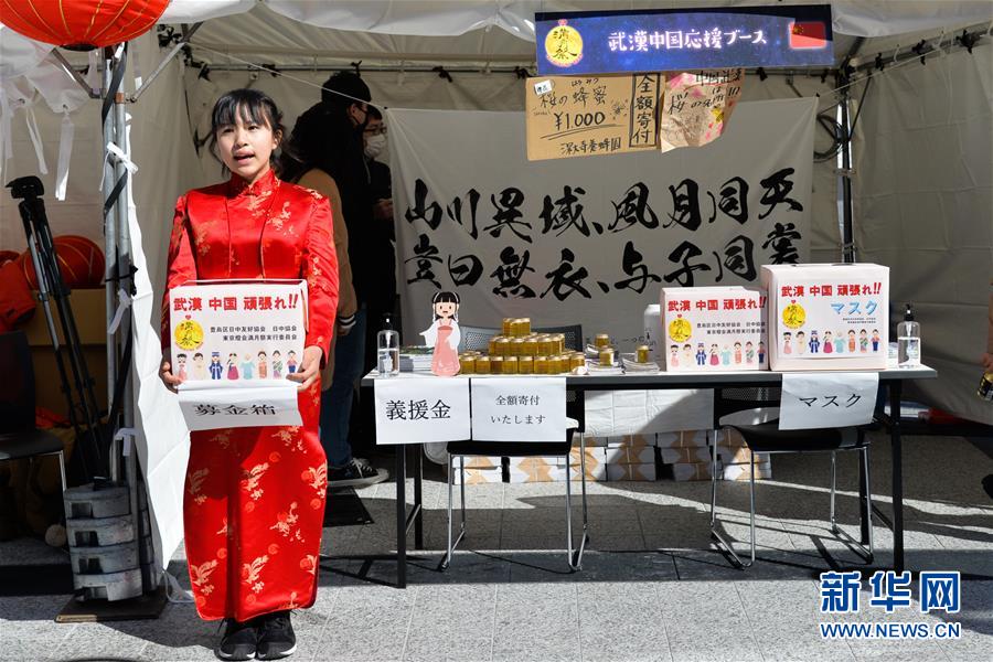 （新華全媒頭條·圖文互動）（2）聽，人類命運共同體的大合唱——中國同國際社會攜手抗擊新冠肺炎疫情述評