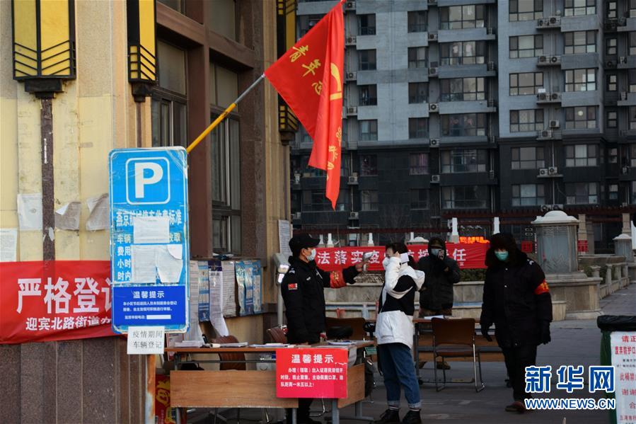 （新華全媒頭條·圖文互動(dòng)）（14）風(fēng)雨無阻向前進(jìn)——寫在全國疫情防控阻擊戰(zhàn)取得重大戰(zhàn)略成果之際