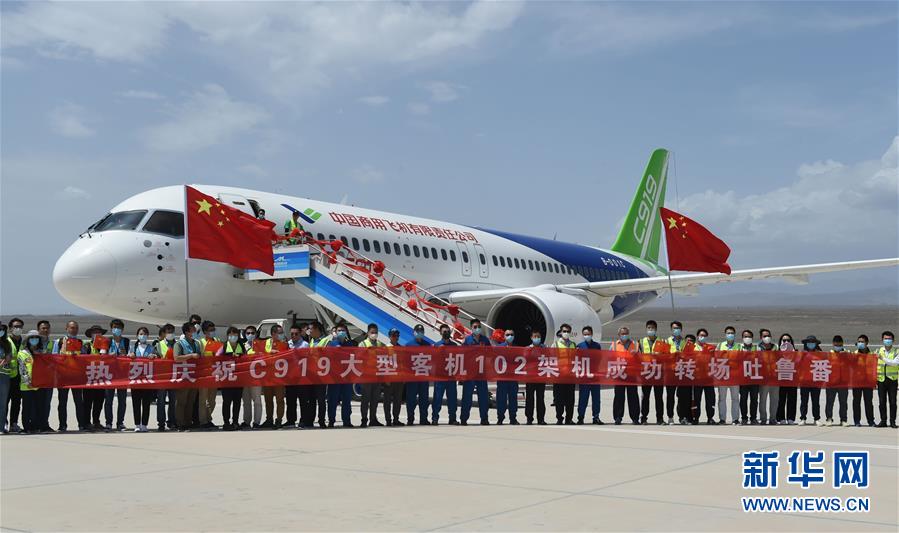 （圖文互動）（2）國產(chǎn)C919客機(jī)飛抵吐魯番 開展高溫專項(xiàng)試飛