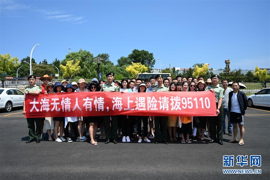 （圖文互動(dòng)）（3）中國(guó)海警海上報(bào)警平臺(tái)運(yùn)行一年接警6萬余起