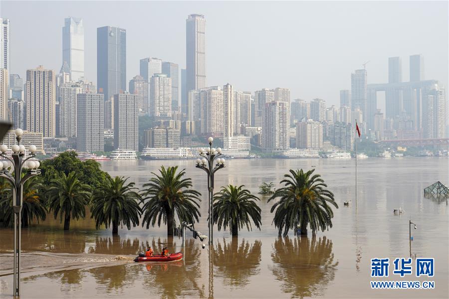 （防汛抗洪·圖文互動）（1）降雨量大、洪水前后疊加、多流匯集——專家解讀重慶遭遇大洪水成因