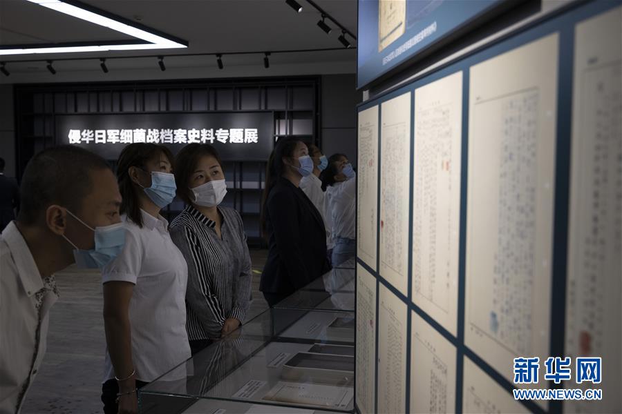 （圖文互動）（5）黑龍江省展出一批侵華日軍細菌戰(zhàn)新證據(jù)