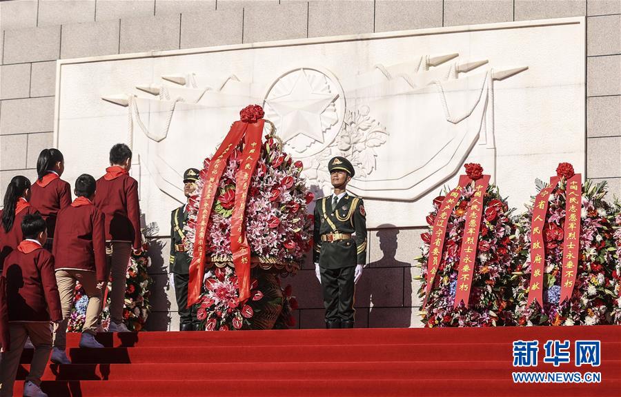 （時政）（2）紀(jì)念中國人民志愿軍抗美援朝出國作戰(zhàn)70周年敬獻花籃儀式隆重舉行