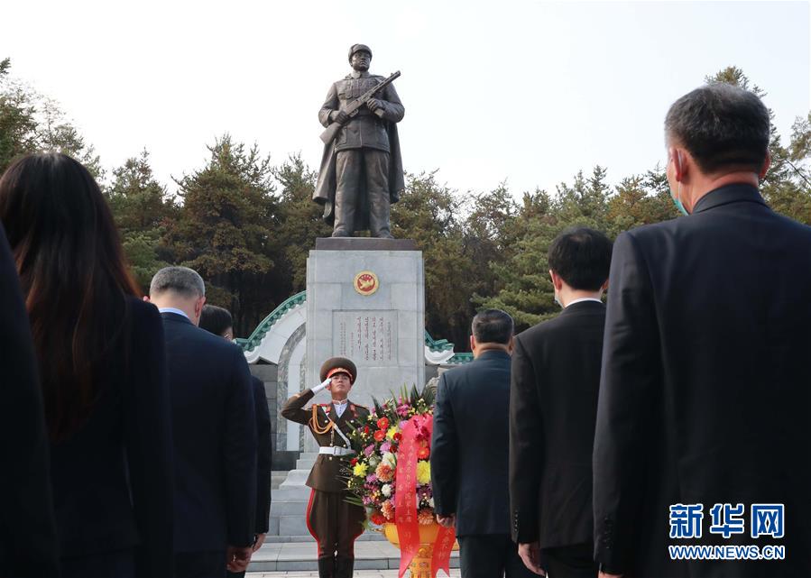 （時政）（4）紀(jì)念中國人民志愿軍抗美援朝出國作戰(zhàn)70周年敬獻花籃儀式隆重舉行