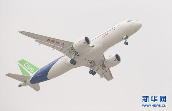 C919首飛成功，共話未來發(fā)展藍圖