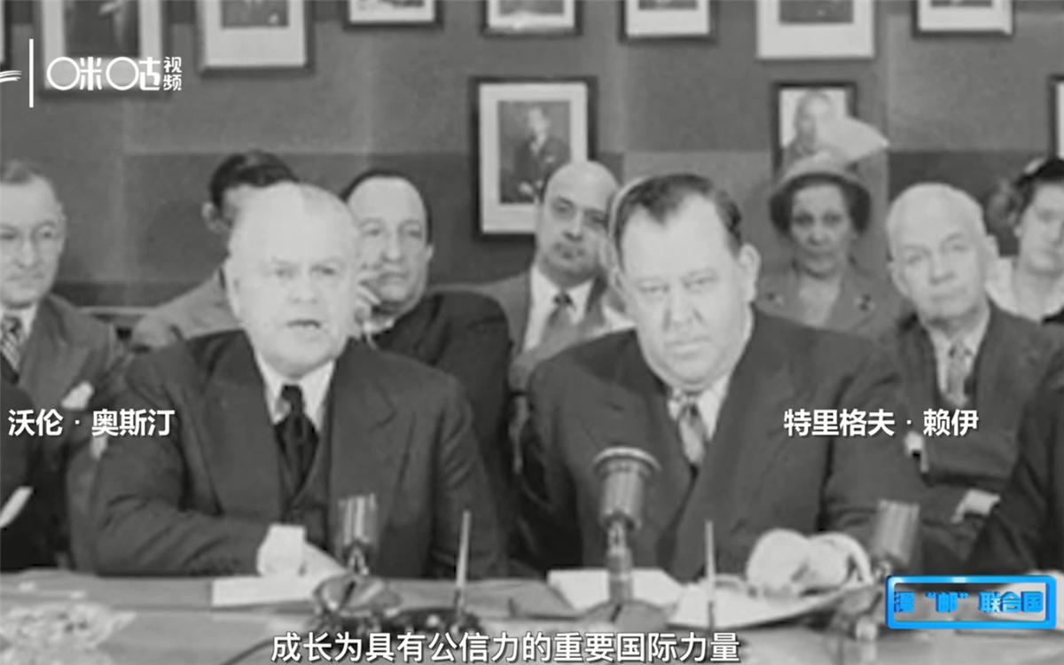 1951年，聯(lián)合國發(fā)行了聯(lián)合國第一套自有郵票