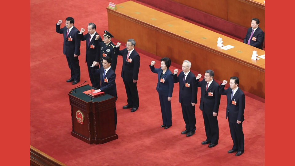 國務院副總理、國務委員、秘書長進行憲法宣誓