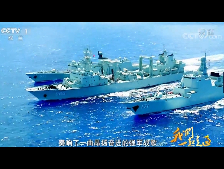 第十五集 強軍戰(zhàn)歌最嘹亮