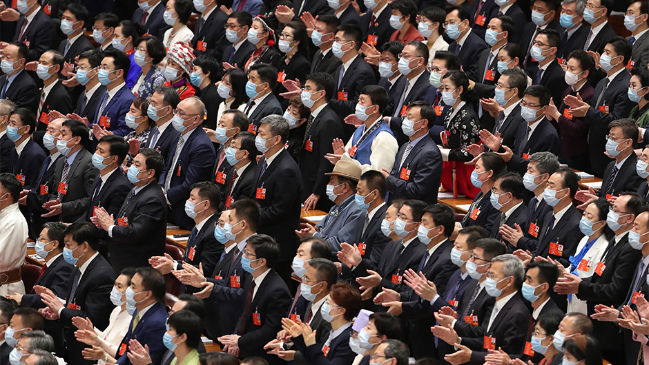 十三屆全國人大三次會議舉行第二次全體會議