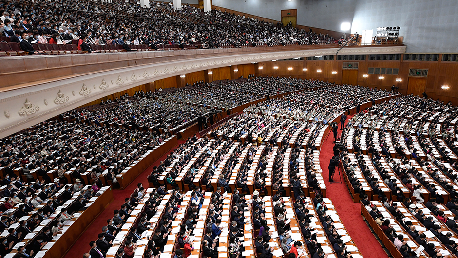 十三屆全國人大三次會議舉行第二次全體會議