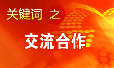 田進：我國廣播、電影、電視領(lǐng)域?qū)⒏娱_放