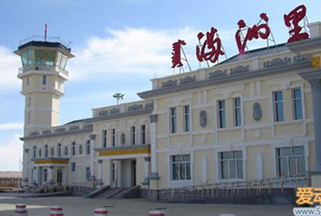 滿洲里機(jī)場(chǎng)