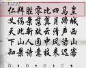 李白忙“預(yù)言” 認(rèn)真你就輸了