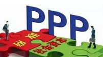 市場(chǎng)最新風(fēng)口指向PPP