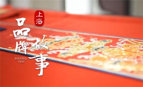 龍鳳旗袍：中華老字號的“新品牌故事”