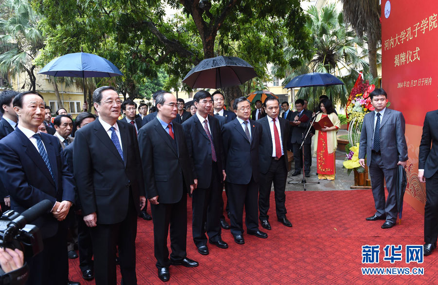 12月25日至27日，中共中央政治局常委、全國政協(xié)主席俞正聲對越南進行正式訪問。 這是12月27日，俞正聲見證河內(nèi)大學(xué)孔子學(xué)院掛牌。新華社記者馬占成攝