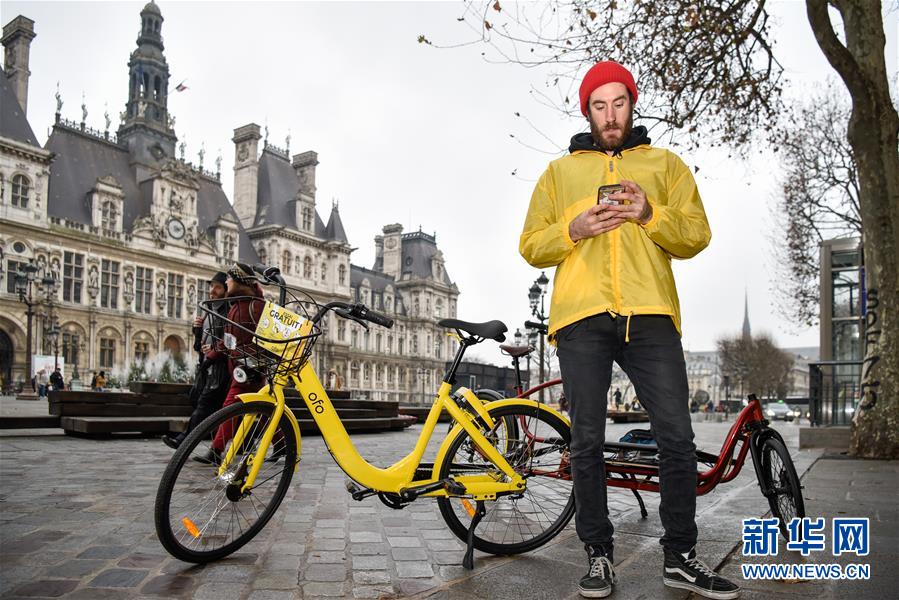 （國際）（2）法國巴黎：OFO“小黃車”助力市民綠色出行